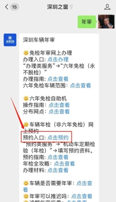 微信年检审核需要多久？微信公众平台认证需要多久