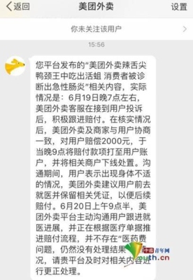 美团店铺下线和永久下线有区别吗？美团还能坚持多久