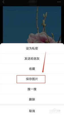 自己手机微信发朋友圈东西存在手机卡里吗？照片流照片可以保存多久