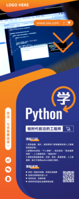 学python要学多久？python 要学多久