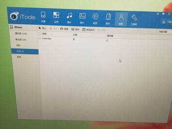 怎么用itools来备份并导入iPhone的备忘录？itools备份要多久