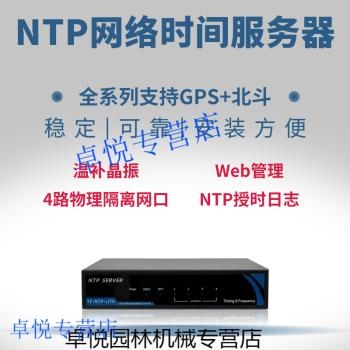 同步机没有gps无法输出ntp时间？（ntp默认多久同步一次）