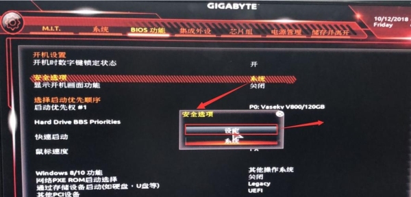 怎么在bios里面切换显卡？（y460n显卡切换）