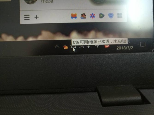笔记本电脑充电时忘记拔插头了，充了一晚上。第二天发现电脑充不进电？（笔记本电脑充满电要多久）
