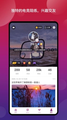 niceapp全名叫什么？（nice改名审核要多久）