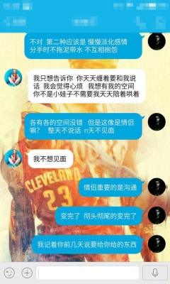 我有一个同事，夜里给我发短消息，说自己害怕，让我过去，我该怎么办？（qq发不良信息封多久）