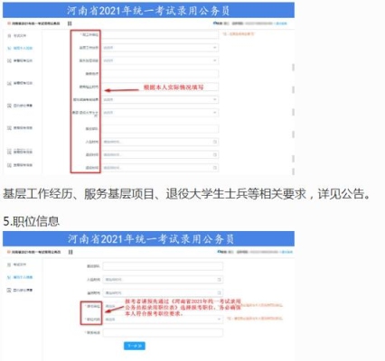 公务员考试报名多久才能审核通过？（今日头条文章审核多久）