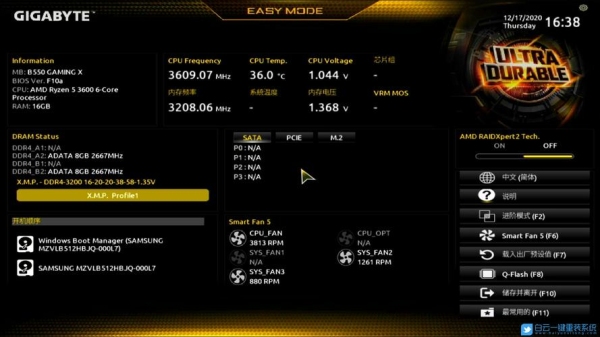 技嘉b450mgaming怎么刷最新bios？（刷bios多久）