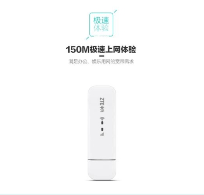 上赞随身wifi充电指示灯 显示什么颜色？（mifi充多久充满）