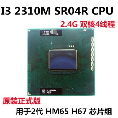 联想G470I32350M想升级CPU？（联想y470显卡升级）