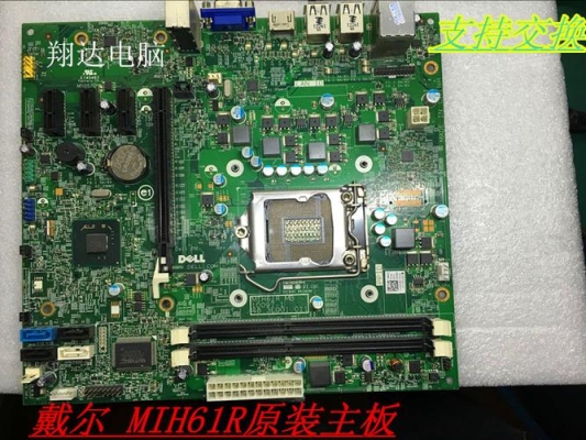 042p49主板参数？（戴尔显卡gt960）