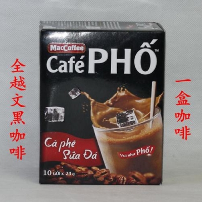 越南的咖啡有哪些？（maccoffee保质期多久）