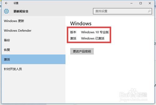 win10一定要联网才能激活吗？（win10联网激活多久）