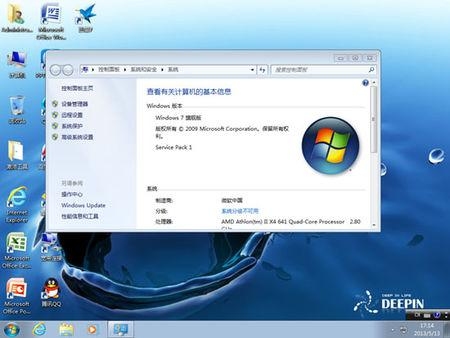 win7如何使用ghost？（deepinlogo要等多久）