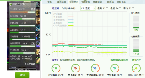 显卡热正常吗？（笔记本显卡热）