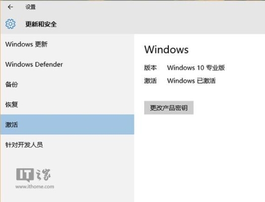 win7升级到win10需要激活吗？（慢速预览版 多久）