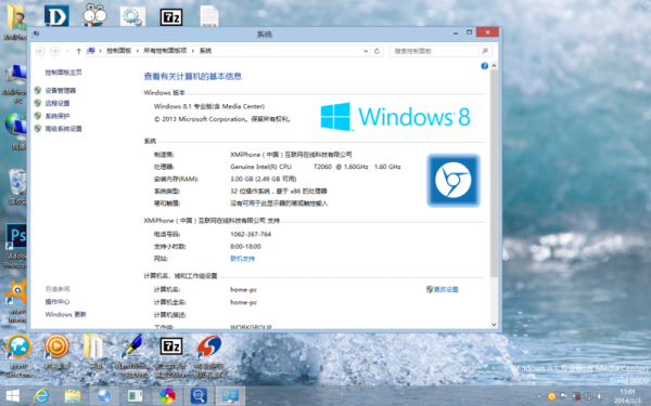 WINDOWS 8 WHQL是什么意思啊？（win8 独立显卡）