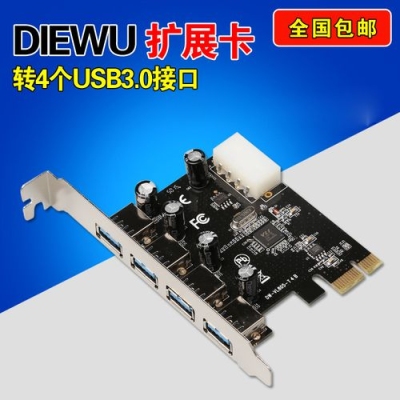 usb3.0 hub芯片哪个好？（usb3.0显卡）