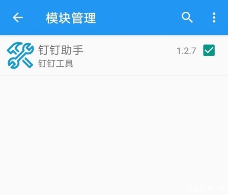 钉钉发出去的消息多长时间可以撤回？（钉发消息后多久再发）