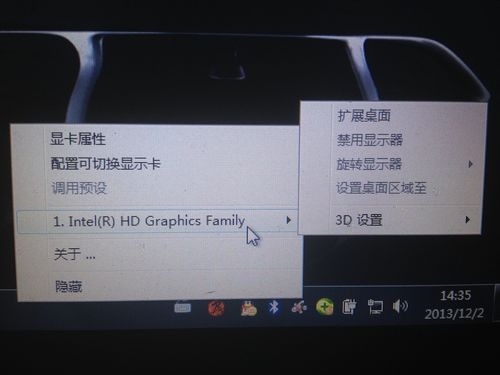 THINKPAD E520怎么切换显？（thinkpad e520显卡）