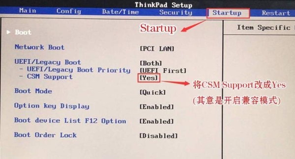 怎样在bios里面屏蔽显卡？（thinkpad t430切换显卡）