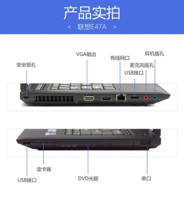 联想x201tablet笔记本说明书？（ultrabay 扩展显卡）