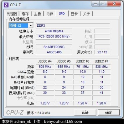 AMD.A8-4500的处理器怎么样？（联想y485显卡交火）