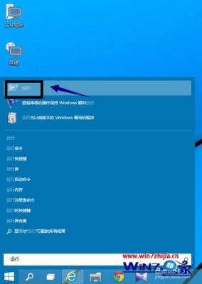 用小白一键重装系统装w10是永久免费的么？（win10免费多久）