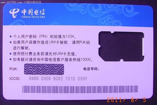 电信手机号码长期不用会自动销户吗？（中国电信手机卡买了没用多久不用被收回）