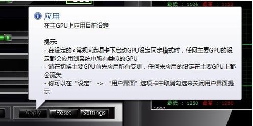 微星笔记本如何设置显卡自动切换？（msi笔记本显卡切换）