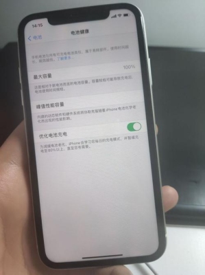 iPhone11电池容量80能用多久？（iphone6看视频能看多久）