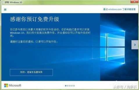 2021年社会保障卡系统维护到什么时候？（win10回退到win8要多久）