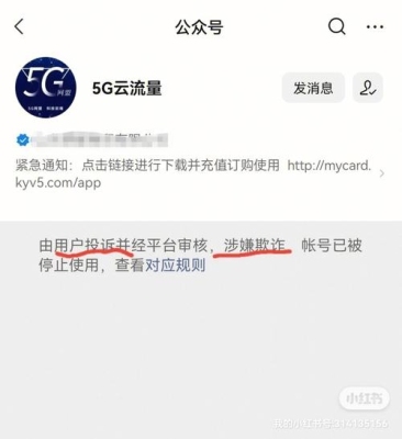 5G网盟为什么不能实名认证？（百度网盟要审核多久）