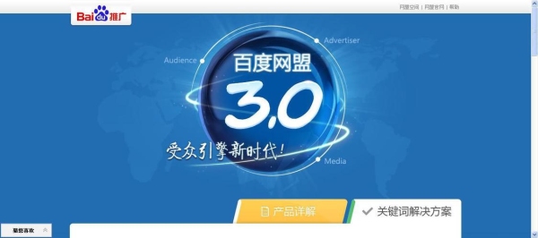 5G网盟为什么不能实名认证？（百度网盟要审核多久）