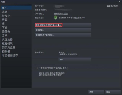 怎么看steam手机令牌绑定几天了？（如何看电脑用了多久）