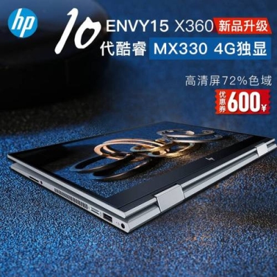 HP ENVY15独立显卡问题？（惠普envy外置显卡）