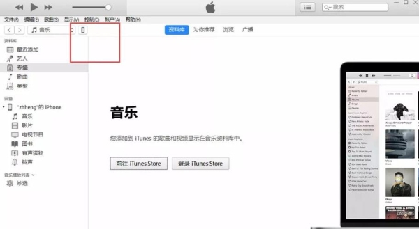 iTunes恢复模式需要多久？（itunes更新要备份多久时间）