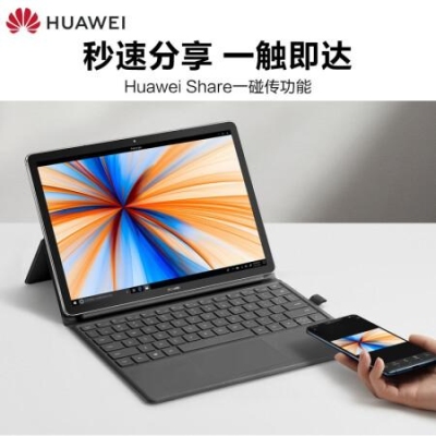 华为matebookei5处理器和ego哪个好？（华为matebook e显卡）