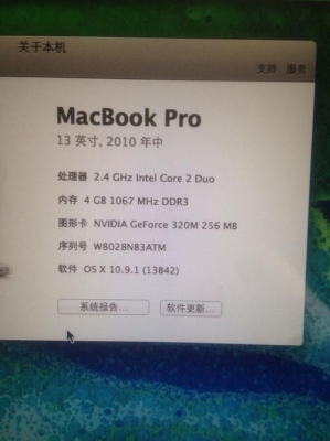 苹果mac2011款配置？（macbook pro 2011 显卡）