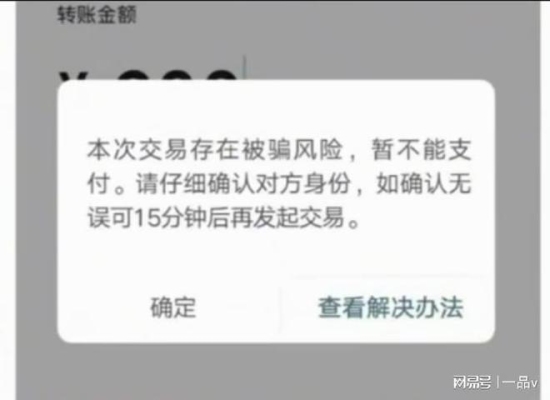 微信转账限制多久自动解除？（微信消息提醒多久）