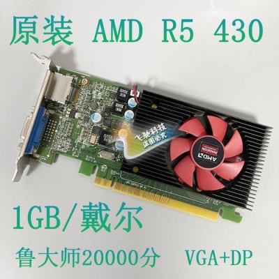 a4-9125是什么级别的显卡？（amd4300戴尔显卡）