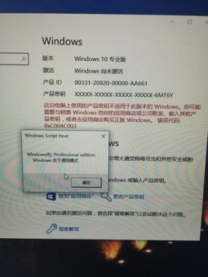 windows7不激活有什么坏处？（windows7盗版激活能用多久）