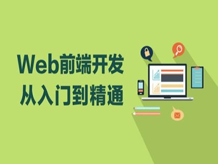 自学web前端加后端需要多久能出作品？（php 后台 学多久）