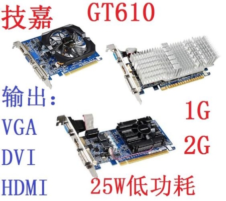 GT520和GT330哪个好？（显卡 gt330m）