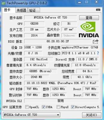 acer z09参数？（宏基gt720显卡）