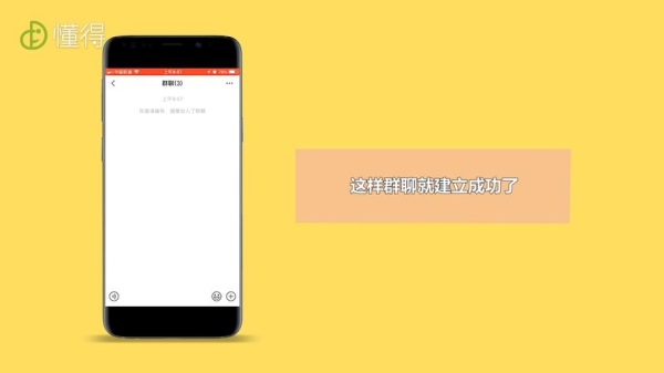 企业微信多次拉人进群会被投诉么？（群邀请多久过期）