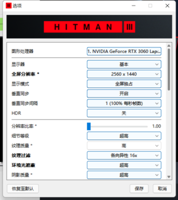 戴尔游匣g155520如何调到最佳？（游匣 speed调显卡）