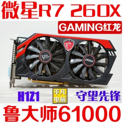 r7 200显卡参数？（微星780显卡怎么样）