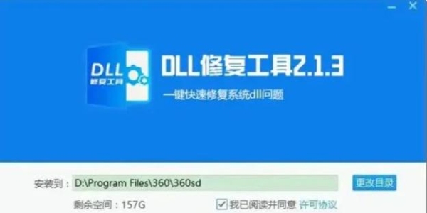 英雄联盟d3dcompiler47丢失怎样修复？（索尼eb47显卡驱动）