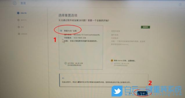 戴尔笔记本电脑恢复出厂设置需要多少时间？（iphone6还原所有设置要多久）